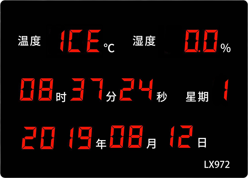 LX972設(shè)置教程(圖49) LX972設(shè)置教程(圖49)