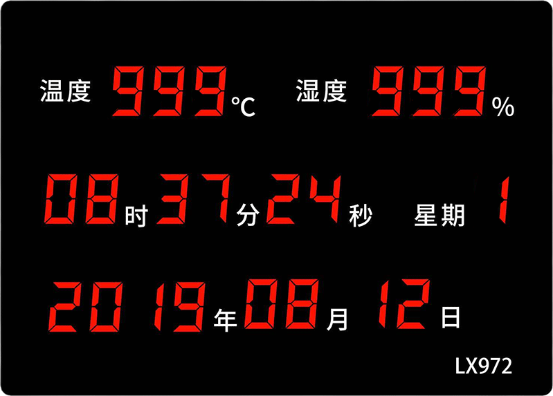 LX972設(shè)置教程(圖58) LX972設(shè)置教程(圖58)