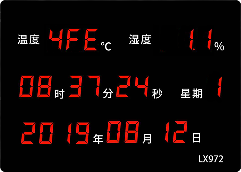 LX972設(shè)置教程(圖59) LX972設(shè)置教程(圖59)