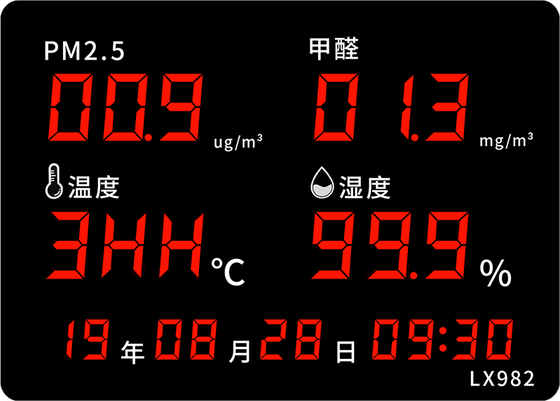 LX982設(shè)置教程(圖12) LX982設(shè)置教程(圖12)