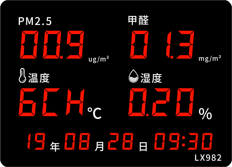 LX982設(shè)置教程(圖20) LX982設(shè)置教程(圖20)