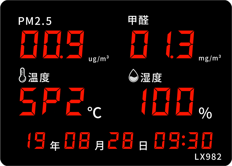 LX982設(shè)置教程(圖17) LX982設(shè)置教程(圖17)
