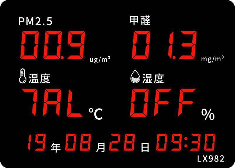 LX982設(shè)置教程(圖24) LX982設(shè)置教程(圖24)