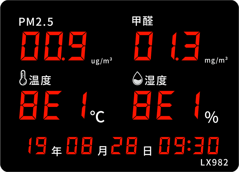 LX982設(shè)置教程(圖29) LX982設(shè)置教程(圖29)