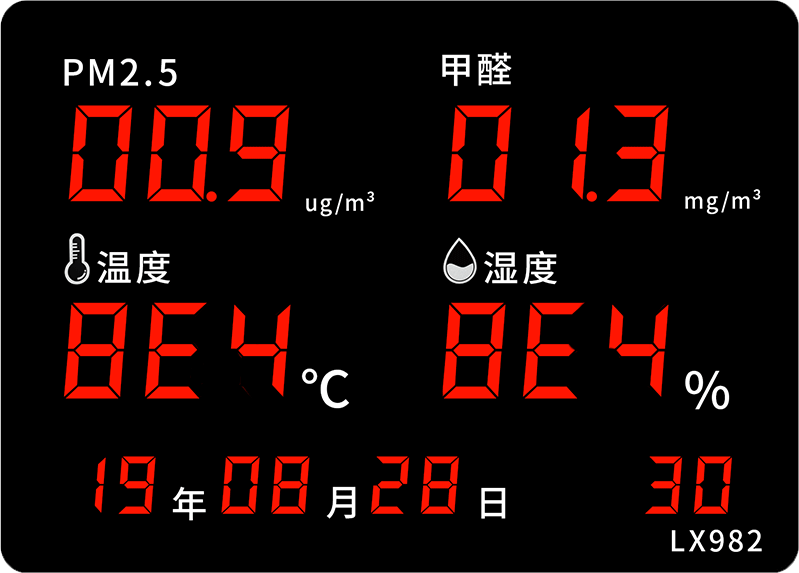 LX982設(shè)置教程(圖38) LX982設(shè)置教程(圖38)