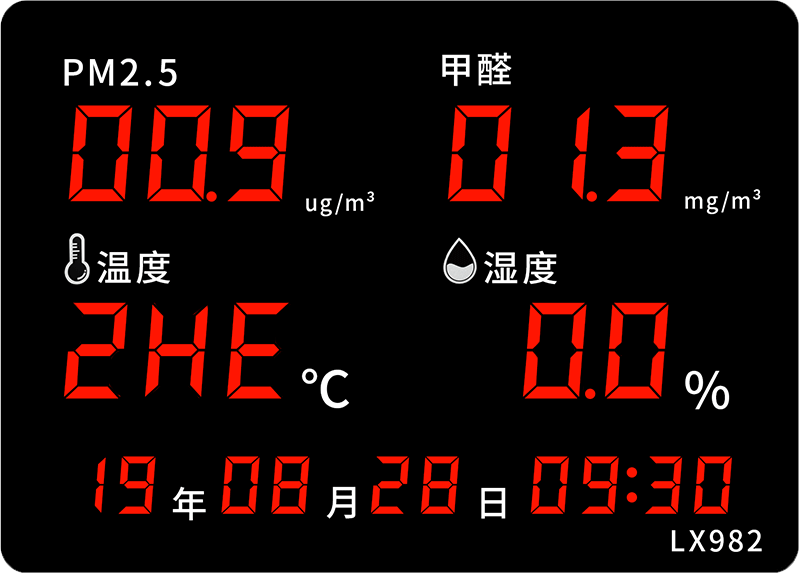 LX982設(shè)置教程(圖47) LX982設(shè)置教程(圖47)