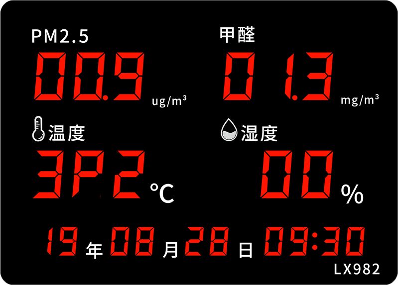 LX982設(shè)置教程(圖49) LX982設(shè)置教程(圖49)