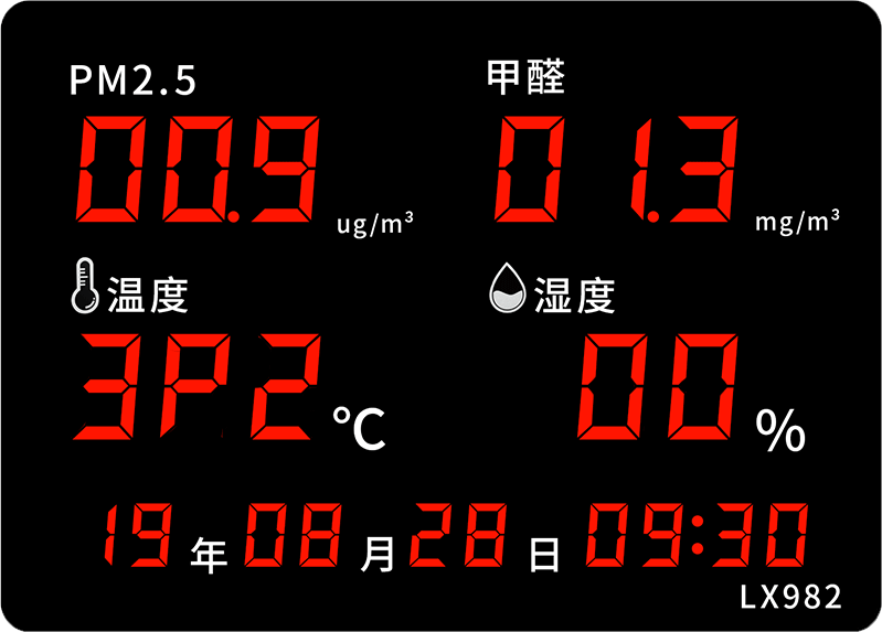 LX982設(shè)置教程(圖50) LX982設(shè)置教程(圖50)