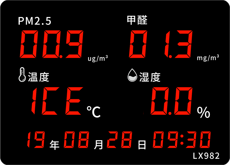 LX982設(shè)置教程(圖43) LX982設(shè)置教程(圖43)
