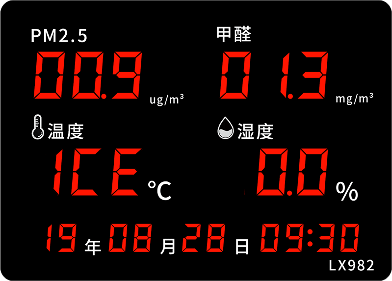 LX982設(shè)置教程(圖44) LX982設(shè)置教程(圖44)