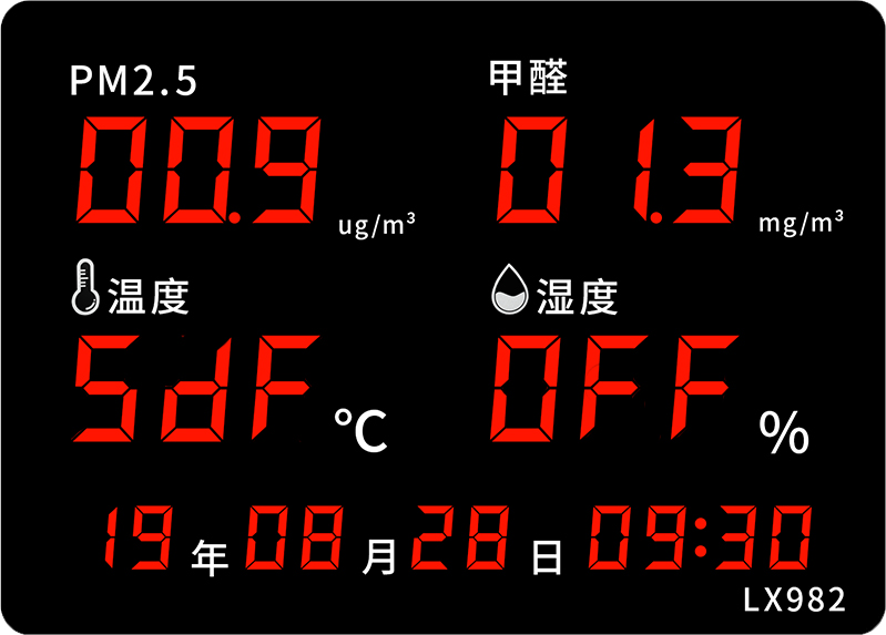 LX982設(shè)置教程(圖55) LX982設(shè)置教程(圖55)