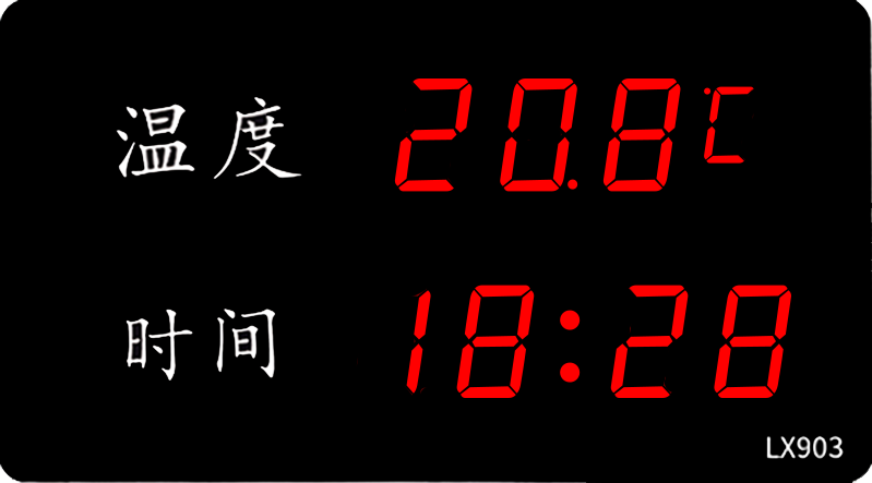 LX903設(shè)置教程(圖7) LX903設(shè)置教程(圖7)