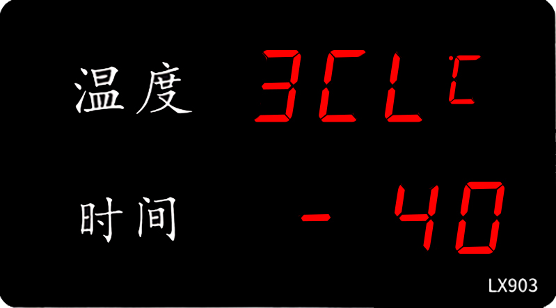 LX903設(shè)置教程(圖11) LX903設(shè)置教程(圖11)