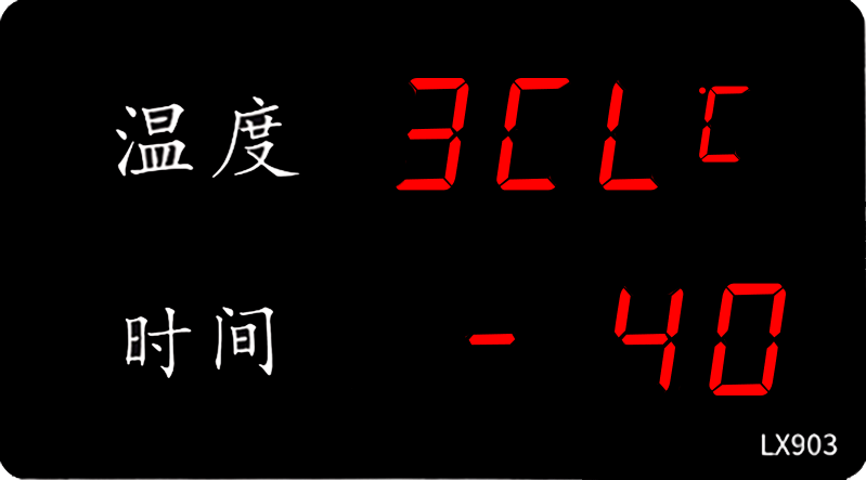 LX903設(shè)置教程(圖12) LX903設(shè)置教程(圖12)
