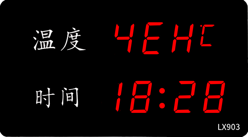 LX903設(shè)置教程(圖17) LX903設(shè)置教程(圖17)