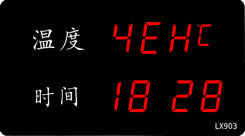 LX903設(shè)置教程(圖18) LX903設(shè)置教程(圖18)