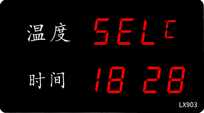 LX903設(shè)置教程(圖21) LX903設(shè)置教程(圖21)