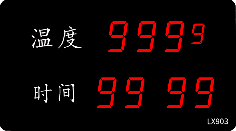 LX903設(shè)置教程(圖31) LX903設(shè)置教程(圖31)