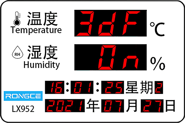 LX952設置教程(圖57)