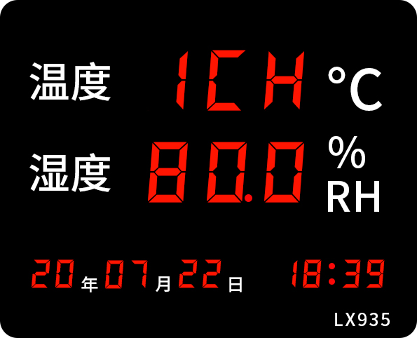 LX935設置教程(圖5) LX935設置教程(圖5)