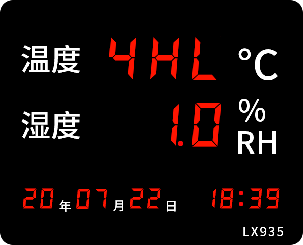 LX935設置教程(圖15) LX935設置教程(圖15)