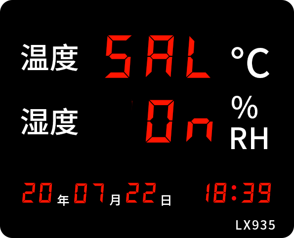 LX935設置教程(圖19) LX935設置教程(圖19)