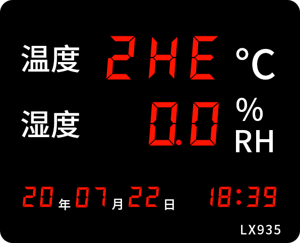 LX935設置教程(圖40) LX935設置教程(圖40)