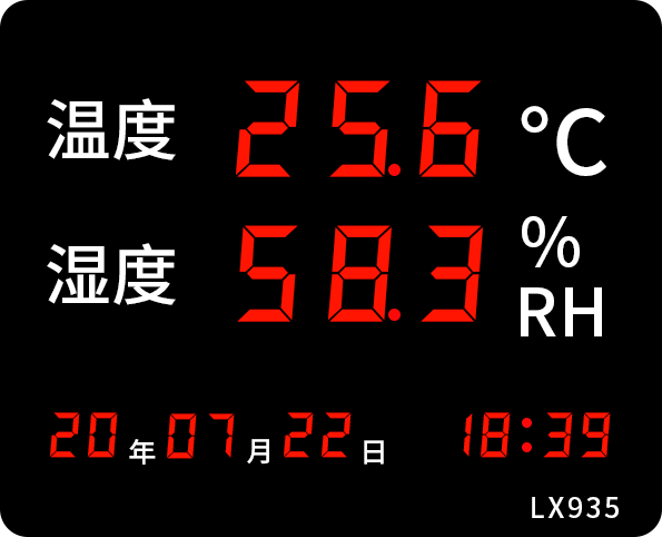LX935設置教程(圖42) LX935設置教程(圖42)