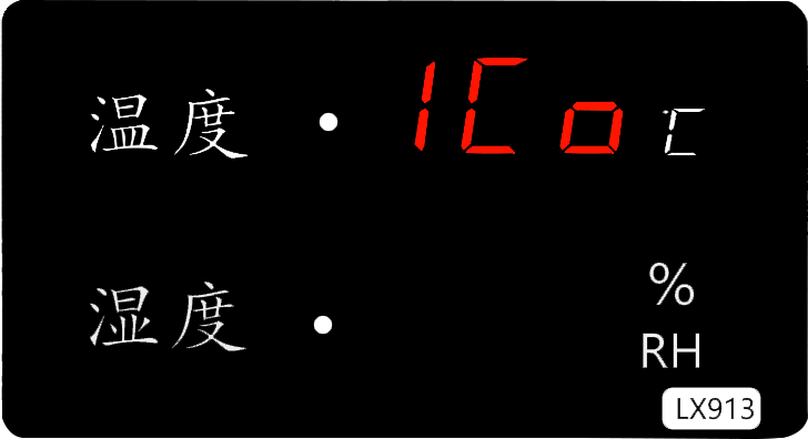 LX913設(shè)置教程(圖7) LX913設(shè)置教程(圖7)
