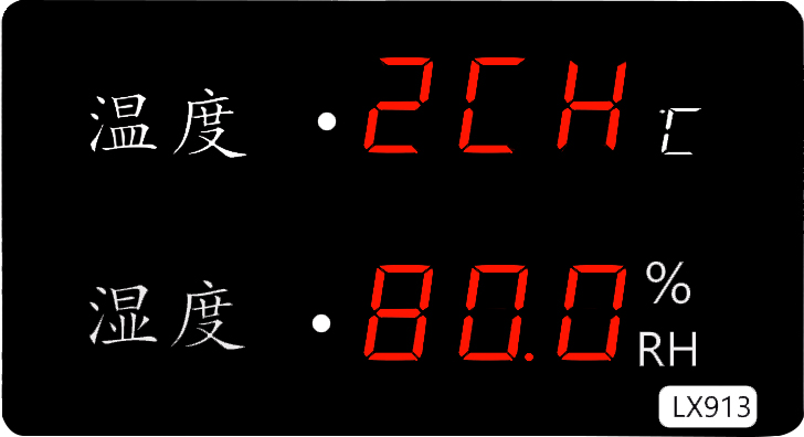 LX913設(shè)置教程(圖10) LX913設(shè)置教程(圖10)