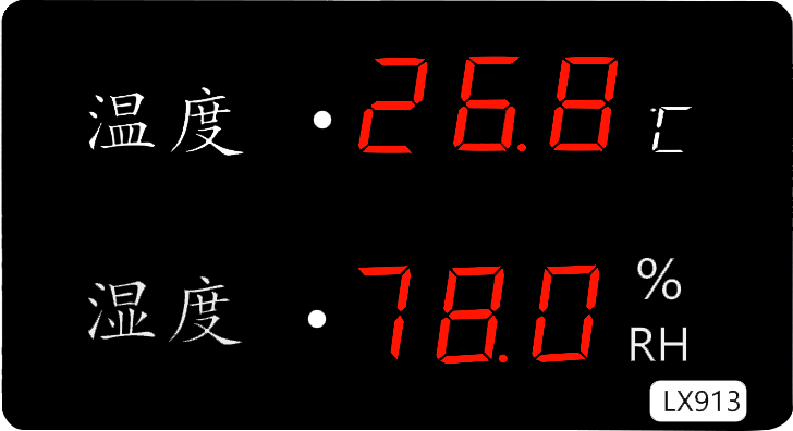 LX913設(shè)置教程(圖12) LX913設(shè)置教程(圖12)