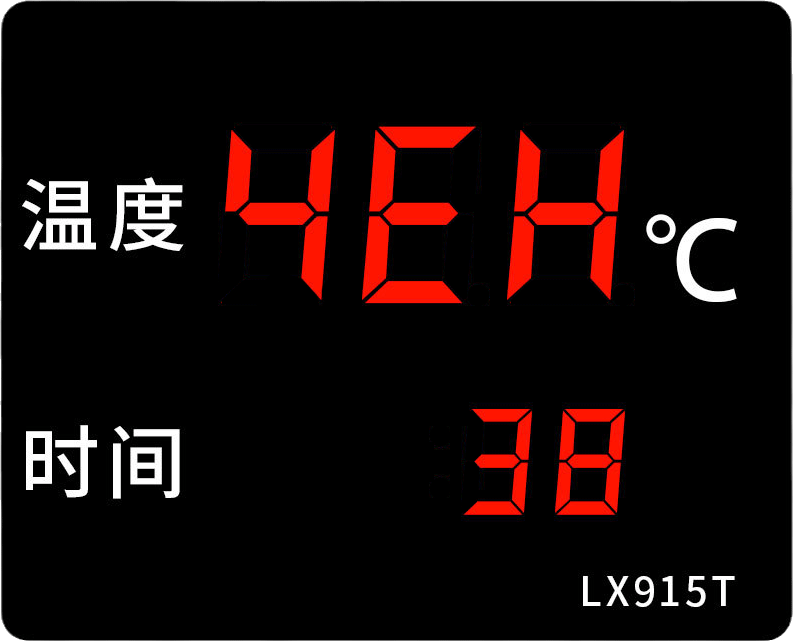 LX915T詳細(xì)設(shè)置教程(圖16) LX915T詳細(xì)設(shè)置教程(圖16)